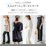 バルーン袖トップス&ハーフパンツ/ラッシュガードセット 韓国 夢展望 | 夢展望 | 詳細画像2