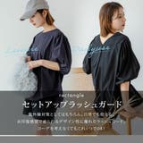 バルーン袖トップス&ハーフパンツ/ラッシュガードセット 韓国 夢展望 | 夢展望 | 詳細画像5