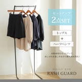 バルーン袖トップス&ハーフパンツ/ラッシュガードセット 韓国 夢展望 | 夢展望 | 詳細画像6