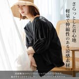 バルーン袖トップス&ハーフパンツ/ラッシュガードセット 韓国 夢展望 | 夢展望 | 詳細画像7