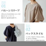 バルーン袖トップス&ハーフパンツ/ラッシュガードセット 韓国 夢展望 | 夢展望 | 詳細画像8