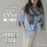 ラッシュガード シャツ 韓国 夢展望 | 夢展望 | 詳細画像1