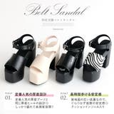 厚底美脚ベルトサンダル 韓国 夢展望 | 夢展望 | 詳細画像3