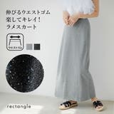 ラメグリッターナロースカート 韓国 夢展望 | 夢展望 | 詳細画像1