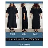 タフタ×チュールドッキングワンピース 韓国 夢展望 bohmal(ボマール) | 夢展望 | 詳細画像22 