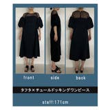 タフタ×チュールドッキングワンピース 韓国 夢展望 bohmal(ボマール) | 夢展望 | 詳細画像24 