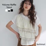 ボリュームラッフルTシャツ 韓国 夢展望 | 夢展望 | 詳細画像1