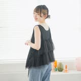 フロントリボンチュールベスト 韓国 夢展望 | 夢展望 | 詳細画像16