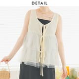 フロントリボンチュールベスト 韓国 夢展望 | 夢展望 | 詳細画像23