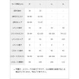選べるペチパン【前付/ショーパン/スカート】 韓国 夢展望 | 夢展望 | 詳細画像2