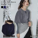 2wayパフスリーブリボンニット 韓国 夢展望 | 夢展望 | 詳細画像1 