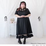 チュール切替ワンピース 量産型 地雷系 夢展望 | DearMyLove | 詳細画像2