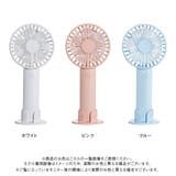 Wウィングハンディーファン 【バックライト付】【扇風機】 韓国 夢展望 | 夢展望 | 詳細画像9 