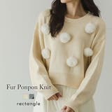 ファーポンポンニット 韓国 夢展望 | 夢展望 | 詳細画像1 