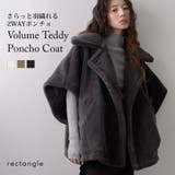 テディベアポンチョコート 韓国 夢展望 | 夢展望 | 詳細画像1 