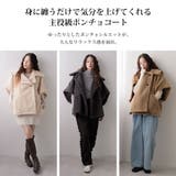 テディベアポンチョコート 韓国 夢展望 | 夢展望 | 詳細画像2 