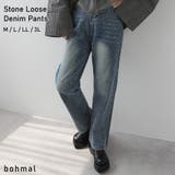 ストーンツキルーズデニムパンツ 韓国 夢展望 bohmal(ボマール) | 夢展望 | 詳細画像1