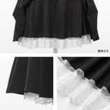 ウエストレースパールフリルスカート 量産型 地雷系 夢展望 | DearMyLove | 詳細画像21