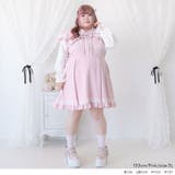 ポンチョ風袖切替ワンピース 量産型 地雷系 夢展望 | DearMyLove | 詳細画像6