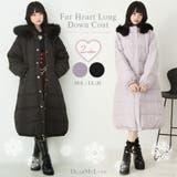 ファー付きハートスタッズロングダウンコート 量産型 地雷系 | DearMyLove | 詳細画像1 