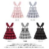 ハートビジューレースアップリボン 量産型 地雷系 夢展望 | DearMyLove | 詳細画像5