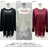 ロゴグランジビッグニット 量産型 地雷系 夢展望 | DearMyLove | 詳細画像6 