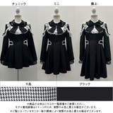 袖レース切替ヨークフリルワンピース 量産型 地雷系 夢展望 | DearMyLove | 詳細画像19