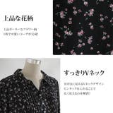 【3L~6L】フラワーティアードワンピース【大きいサイズ】 韓国 夢展望 | 夢展望 | 詳細画像5