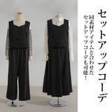 【3L~6L】ショート丈バックベルトベスト【大きいサイズ】 韓国 夢展望 | 夢展望 | 詳細画像3