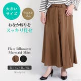 ウエストゴムフレアマーメイドスカート 韓国 夢展望 | 夢展望 | 詳細画像1