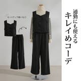 【3L~6L】ウエストゴムセミワイドパンツ【大きいサイズ】 韓国 夢展望 | 夢展望 | 詳細画像2