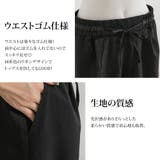 【3L~6L】ウエストゴムセミワイドパンツ【大きいサイズ】 韓国 夢展望 | 夢展望 | 詳細画像3