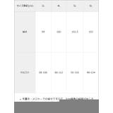 【3L~6L】ウエストゴムセミワイドパンツ【大きいサイズ】 韓国 夢展望 | 夢展望 | 詳細画像14