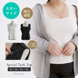 【3L~6L】吸汗速乾タンクトップ 韓国 夢展望 | 夢展望 | 詳細画像1