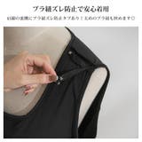 【3L~6L】吸汗速乾タンクトップ 韓国 夢展望 | 夢展望 | 詳細画像3