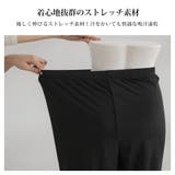 【3L~6L】選べる丈レギンスパンツ 韓国 夢展望 | 夢展望 | 詳細画像2