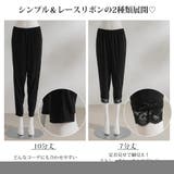【3L~6L】選べる丈レギンスパンツ 韓国 夢展望 | 夢展望 | 詳細画像3