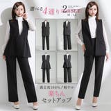 軽やかな着心地楽ちんスーツセットアップ【M/L/LL】 韓国 夢展望 | 夢展望 | 詳細画像1