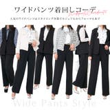 軽やかな着心地楽ちんスーツセットアップ【M/L/LL】 韓国 夢展望 | 夢展望 | 詳細画像5