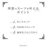 軽やかな着心地楽ちんスーツセットアップ 韓国 夢展望 | 夢展望 | 詳細画像2
