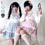 ハシゴレースティアードスカート 量産型 地雷系 夢展望 | DearMyLove | 詳細画像1