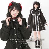 丸襟ヨークリボンフリルコート 量産型 地雷系 夢展望 | DearMyLove | 詳細画像1 