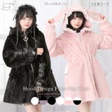 選べるフードデザインフレアファーコート 量産型 地雷系 夢展望 | DearMyLove | 詳細画像1 