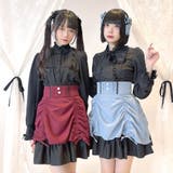 ドロストフリルスカート 量産型 地雷系 夢展望 | DearMyLove | 詳細画像4