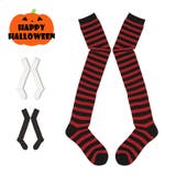 無地・ボーダーニーハイソックス【ハロウィン コスプレ】 韓国 夢展望 | 夢展望 | 詳細画像1