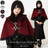 十字架バラレースフリルパールケープ 量産型 地雷系 夢展望 | DearMyLove | 詳細画像1