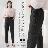 サイドリボンテーパードパンツ 【大きいサイズ有】 韓国 夢展望 | 夢展望 | 詳細画像1