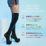 12cmヒールGALニーハイブーツ 韓国 夢展望 | 夢展望 | 詳細画像2