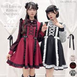 フリルたっぷりレースアップリボンワンピース 量産型 地雷系 夢展望 | DearMyLove | 詳細画像1