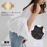 カップ付きバルーンタンクトップ 韓国 夢展望 | 夢展望 | 詳細画像1